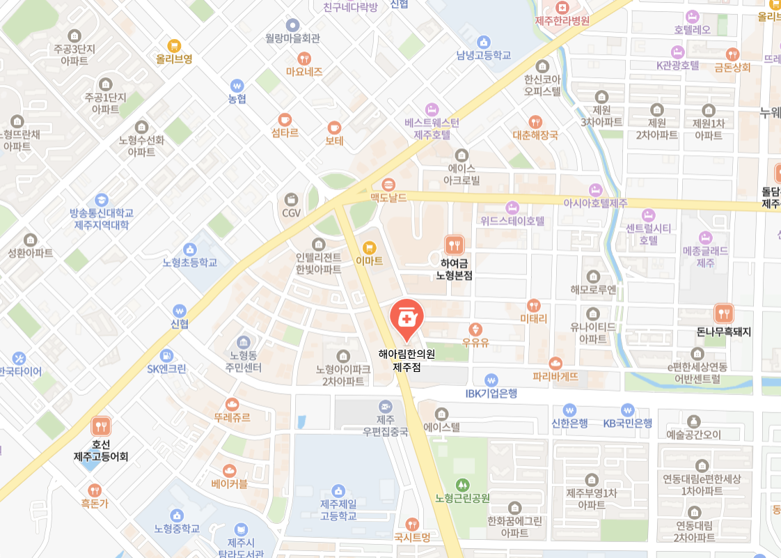 해아림한의원 제주점 오시는 길 지도